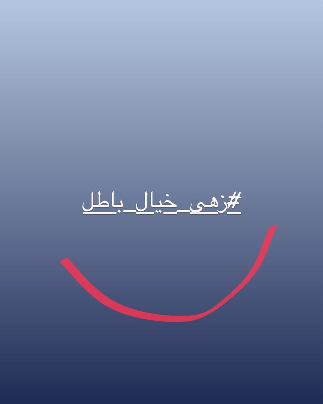 Post 5 by Leyla Pourghorban on Instagram (image)