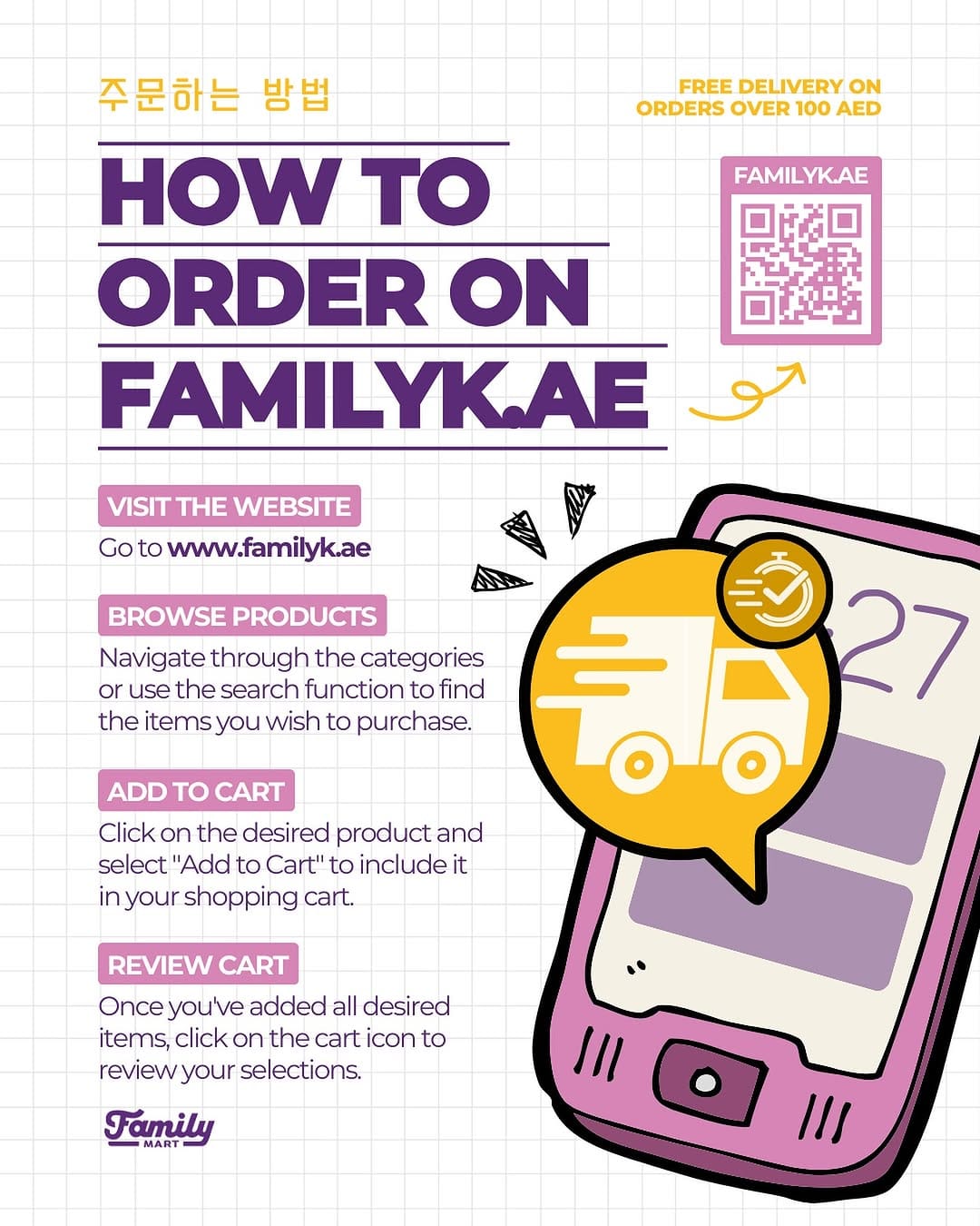 Post 9 by familyk.ae on Instagram (image)