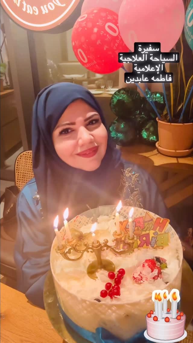 Post 9 by سفيرة السياحة العلاجية و الإعلامية فاطمه عابدين⭐️أم محمد on Instagram (video)