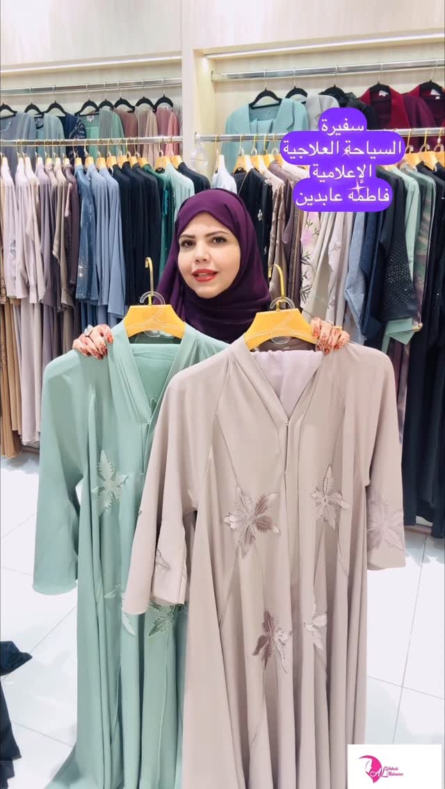 Post 10 by سفيرة السياحة العلاجية و الإعلامية فاطمه عابدين⭐️أم محمد on Instagram (video)