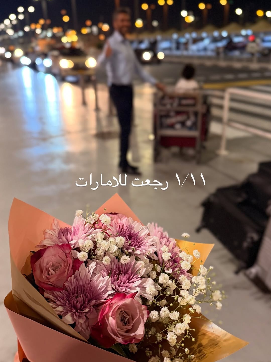 Post 7 by العنود الجلاد / حب و امومة و حياة on Instagram (carousel)