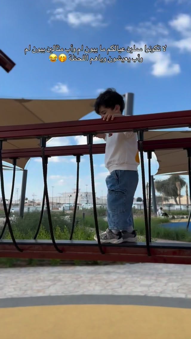 Post 4 by Rawan hatem on Instagram (video)