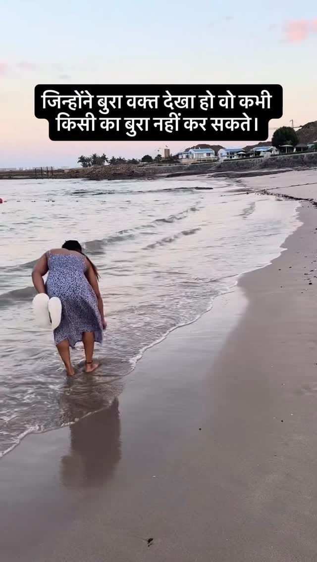 Post 4 by Nandita sharma on Instagram (video)