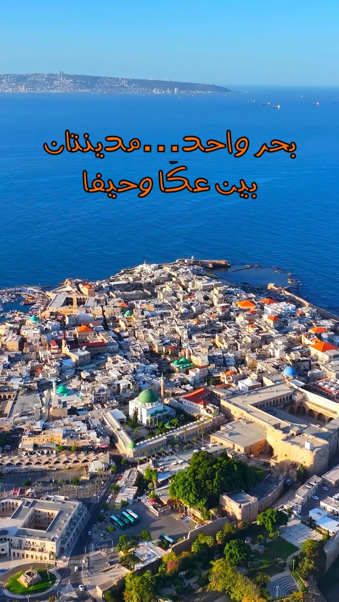 Post 1 by Ahmad Qadura - احمد قدورة on Instagram (video)