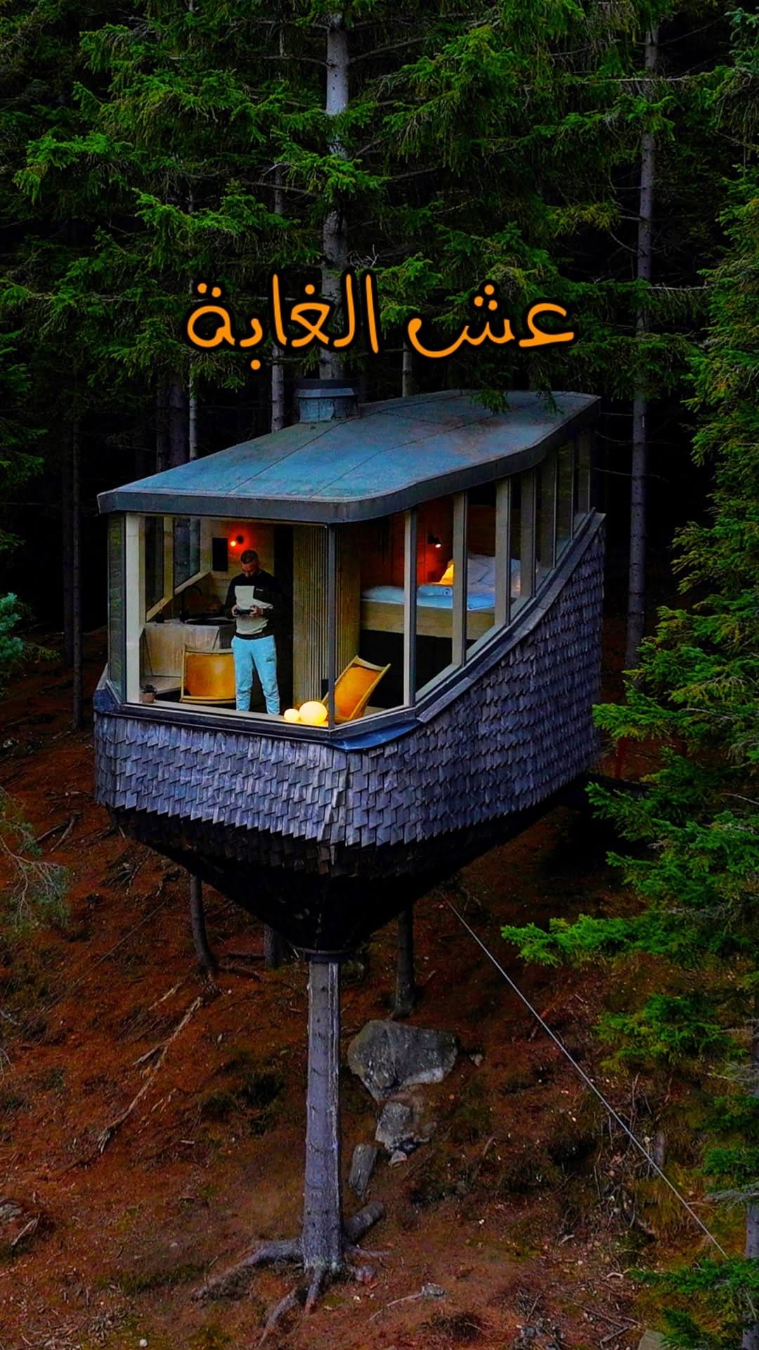 Post 5 by Ahmad Qadura - احمد قدورة on Instagram (video)