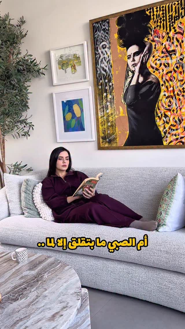 Post 1 by Azza Zarour | عزة زعرور on Instagram (video)