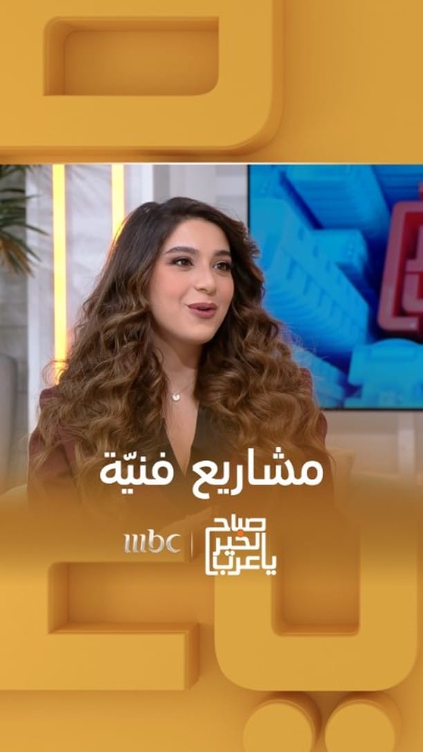 Post 8 by Nour Haddad | نور حداد on Instagram (video)