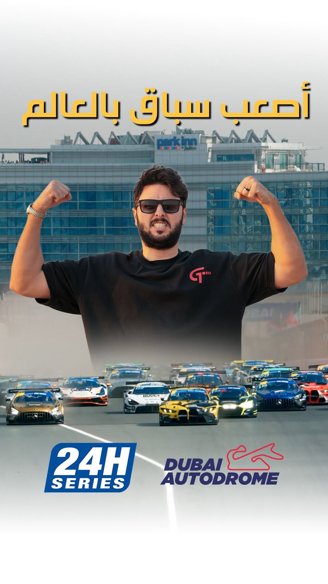 Post 3 by كريم ديب | Kareem Deeb on Instagram (video)