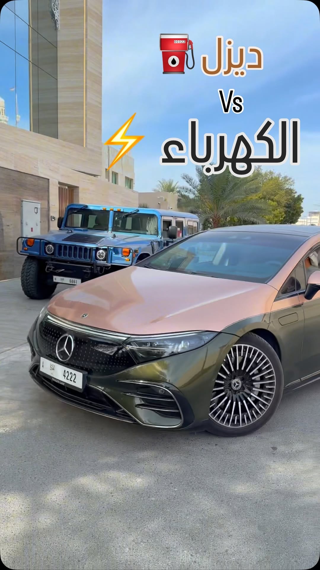 Post 1 by Ali AL-Hmoudi on Instagram (video)