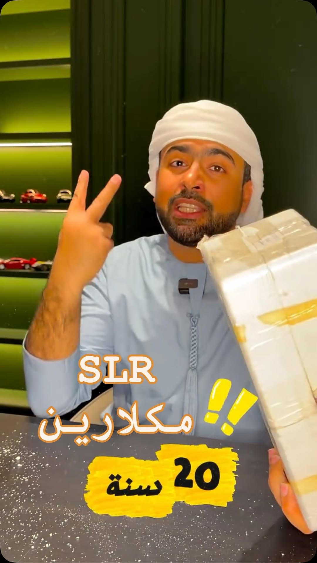 Post 4 by Ali AL-Hmoudi on Instagram (video)