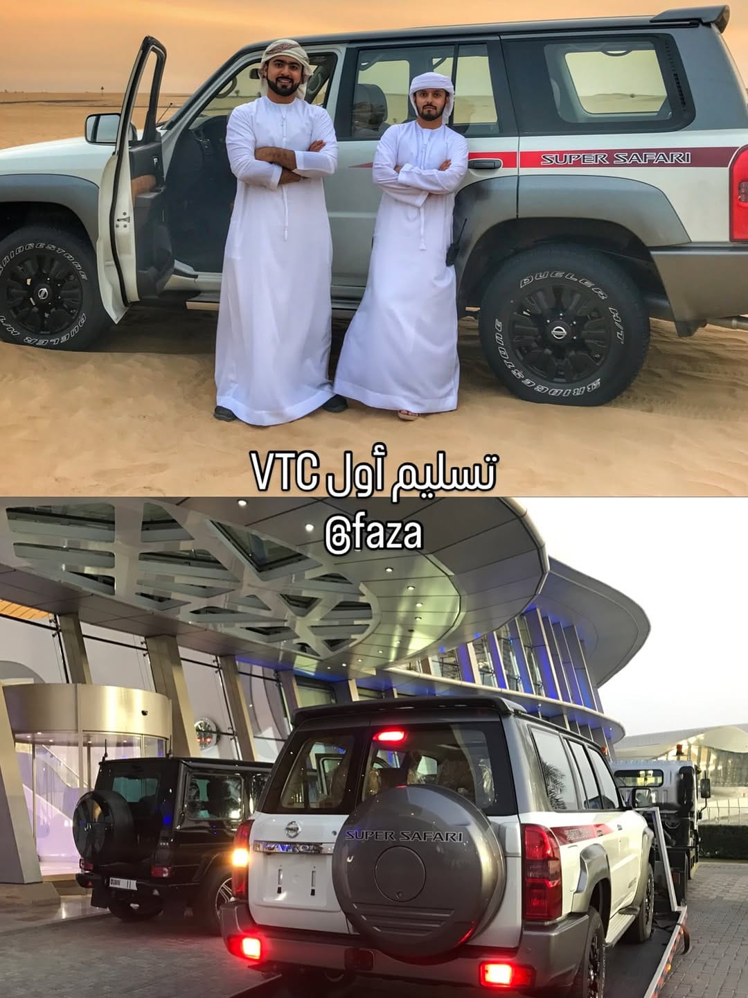 Post 2 by Ali AL-Hmoudi on Instagram (carousel)