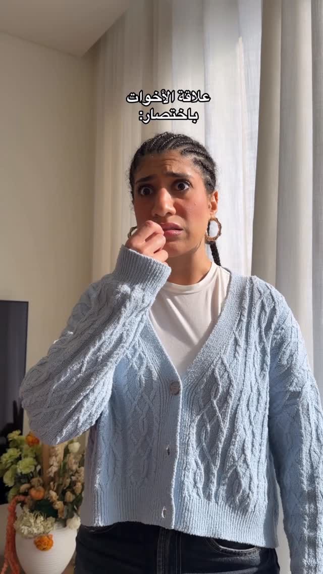 Post 6 by مها جعفر | Maha Jaafar on Instagram (video)