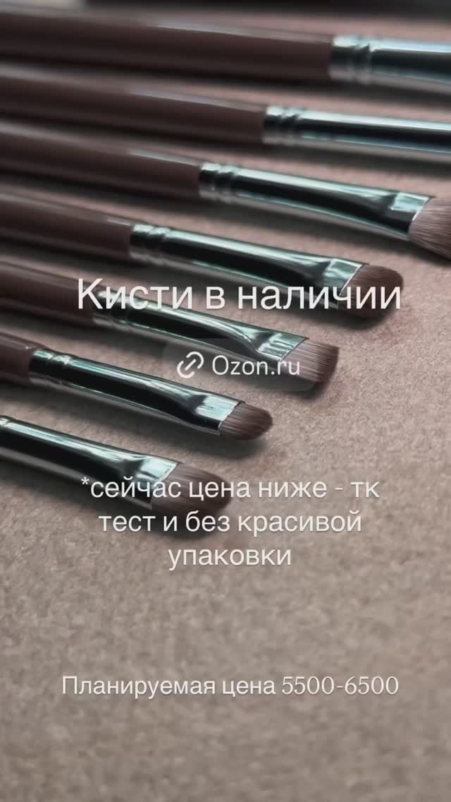 Post 8 by Стилист Визажист Татьяна Москва on Instagram (video)