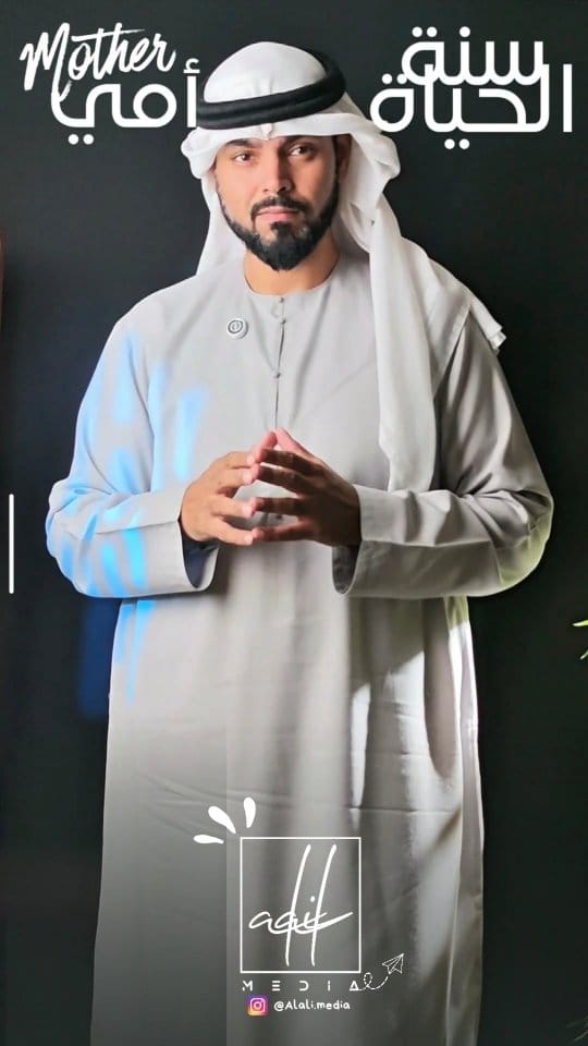 Post 5 by Mohammed Al Ali on Instagram (video)