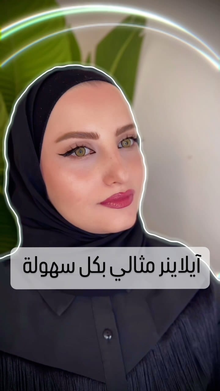 Post 8 by @walaarihawi_ on Instagram (video)