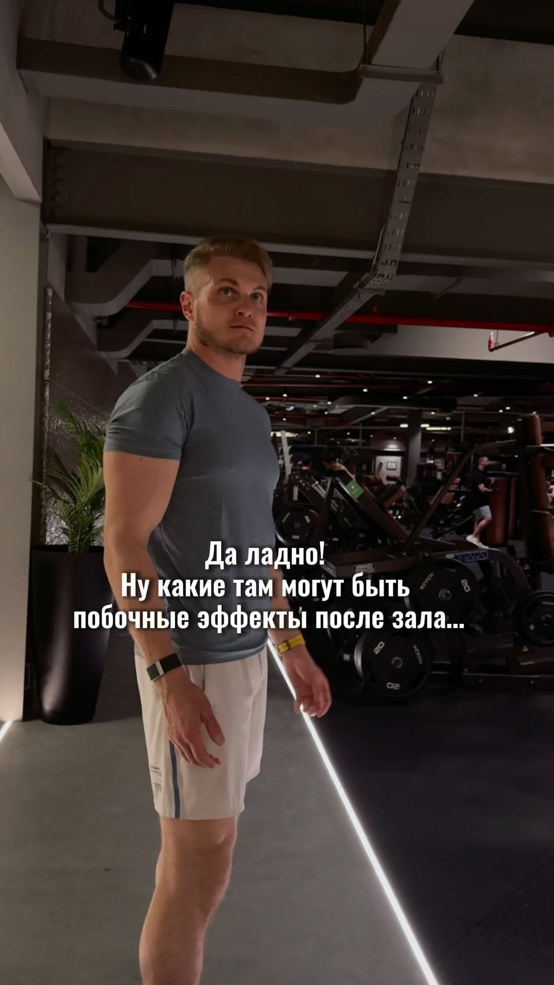 Post 7 by Aleksandr Shashkov| Work, study, sports, repeat) on Instagram (video)