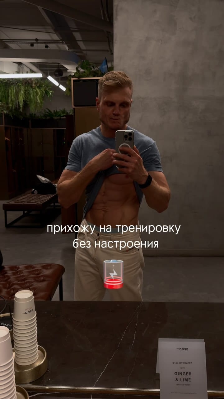 Post 10 by Aleksandr Shashkov| Work, study, sports, repeat) on Instagram (video)
