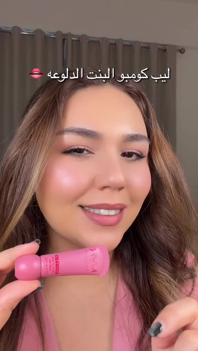 Post 5 by Dalia Naser on Instagram (video)