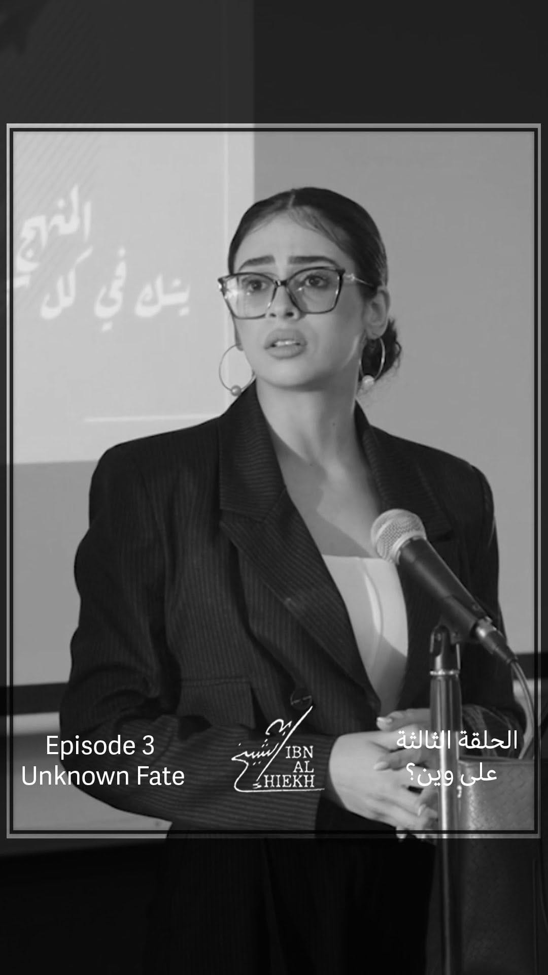 Post 2 by Mariam Obeid on Instagram (video)
