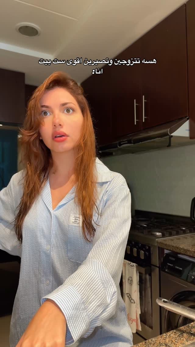 Post 9 by Yaqeen Dawood on Instagram (video)