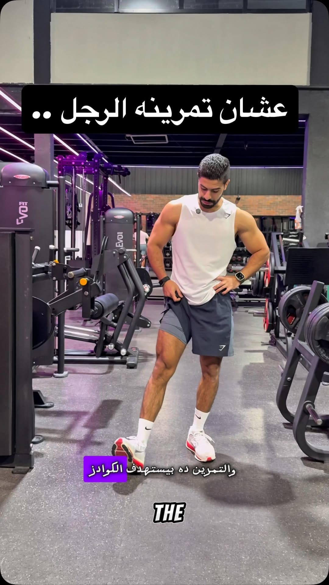 Post 4 by Ahmed Abd Elsalam on Instagram (video)