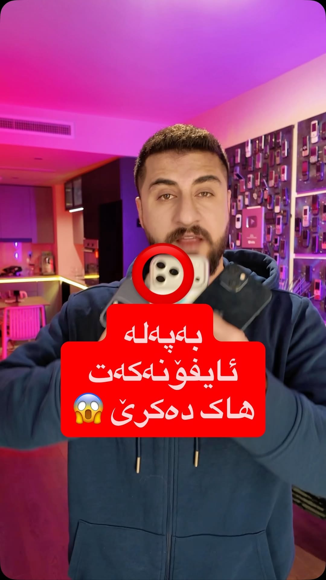 Post 1 by JayKurdii on Instagram (video)