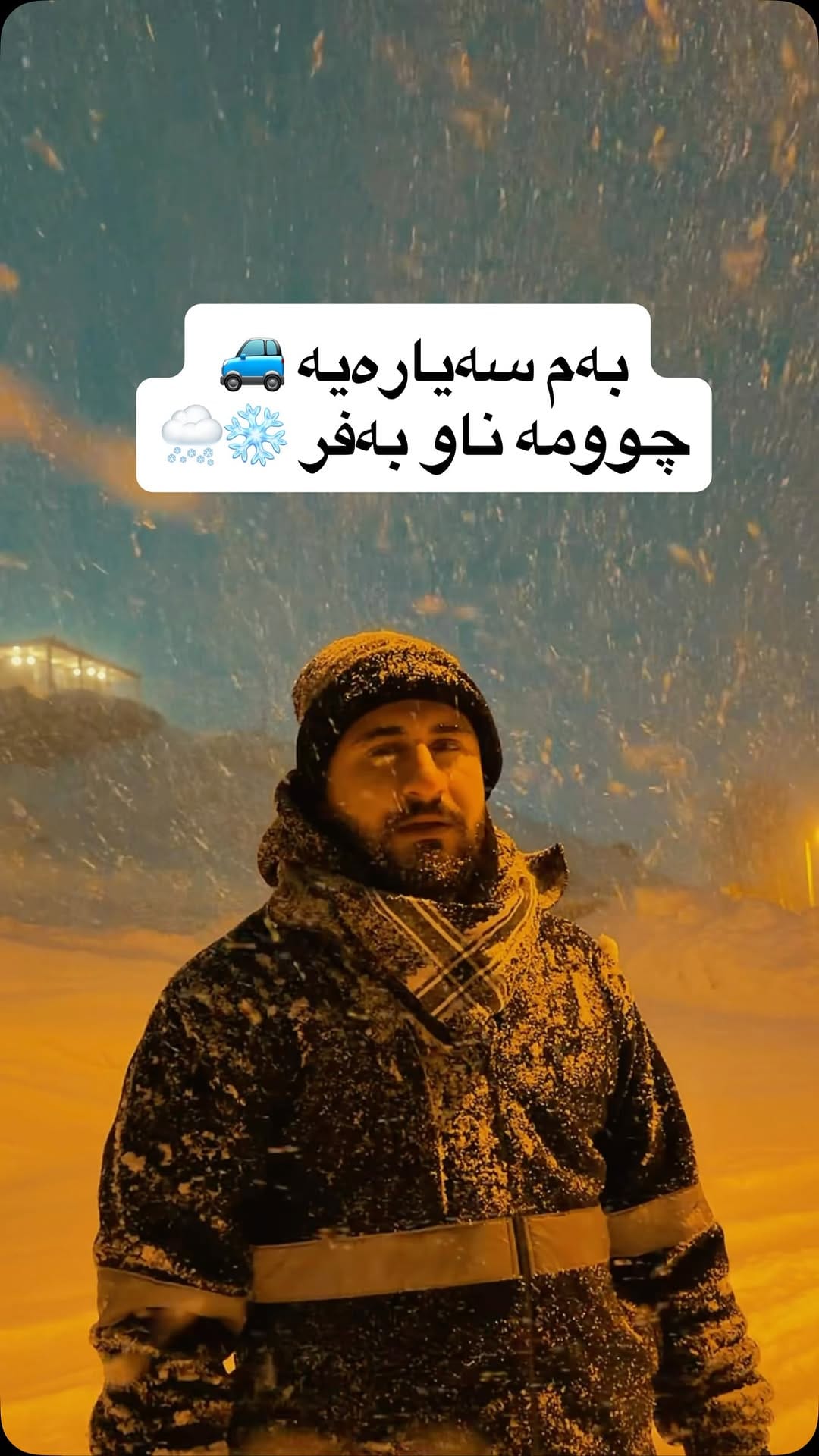 Post 3 by JayKurdii on Instagram (video)