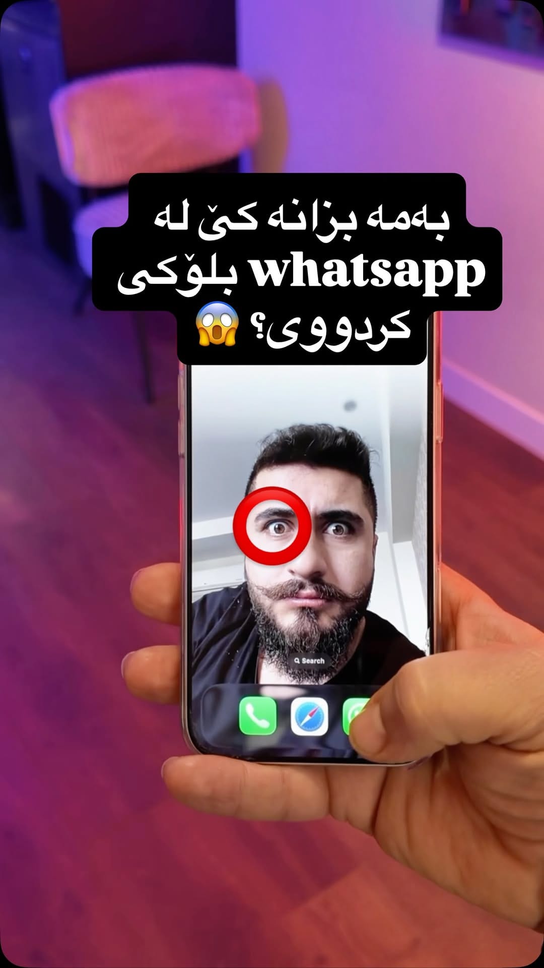 Post 2 by JayKurdii on Instagram (video)