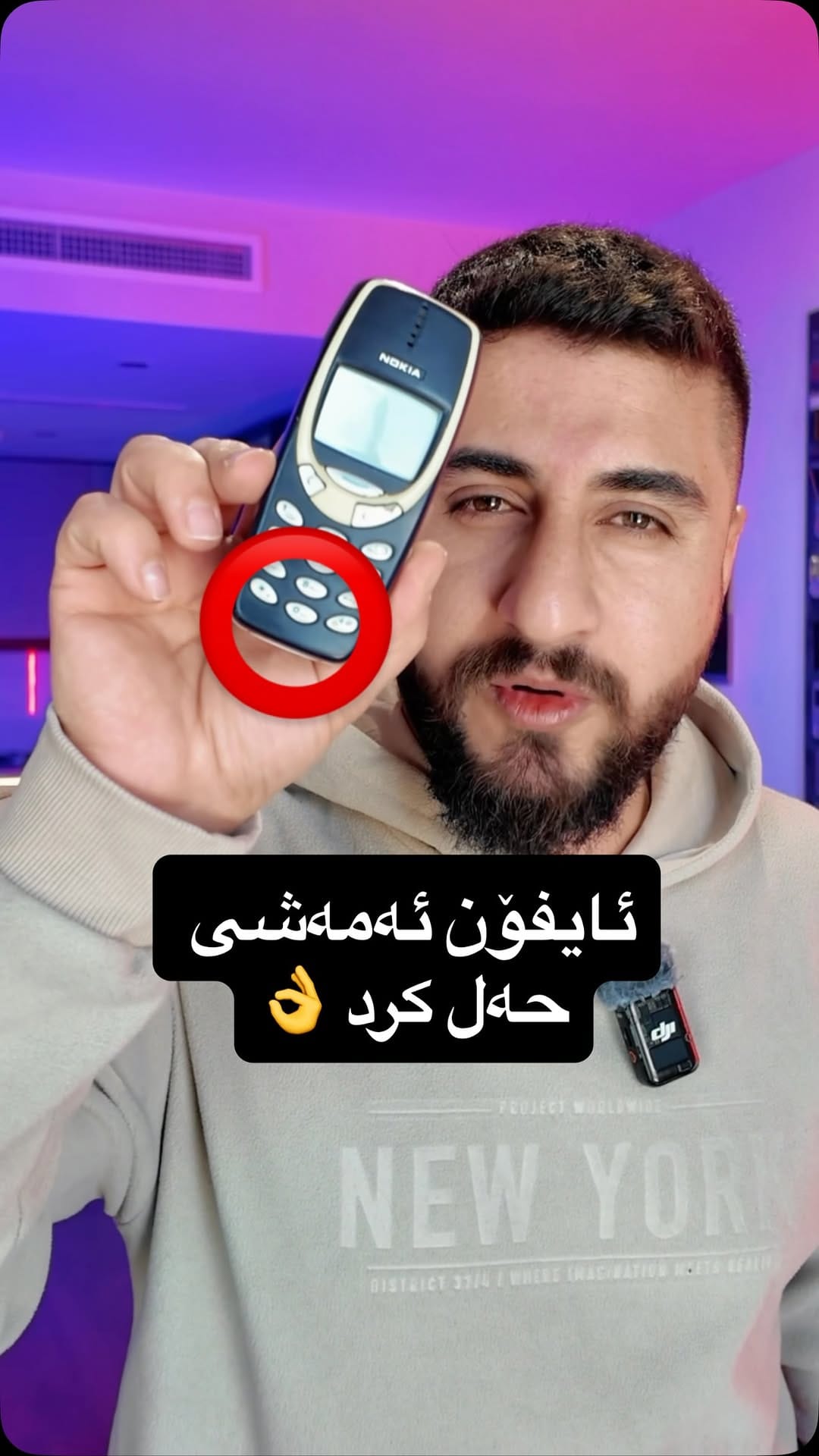 Post 5 by JayKurdii on Instagram (video)