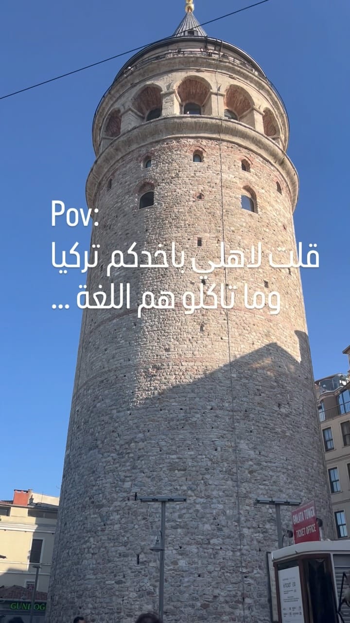 Post 2 by Ahmad Jurri || أحمد جرّي on Instagram (video)