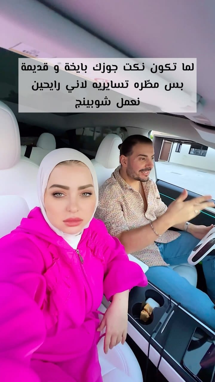 Post 7 by Mohamed Mati on Instagram (video)
