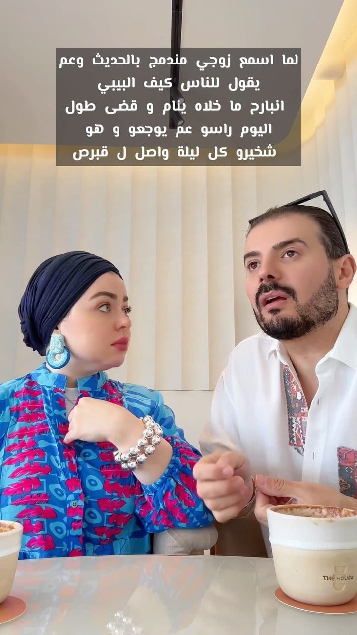 Post 5 by Mohamed Mati on Instagram (video)