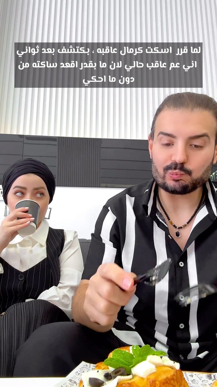 Post 6 by Mohamed Mati on Instagram (video)