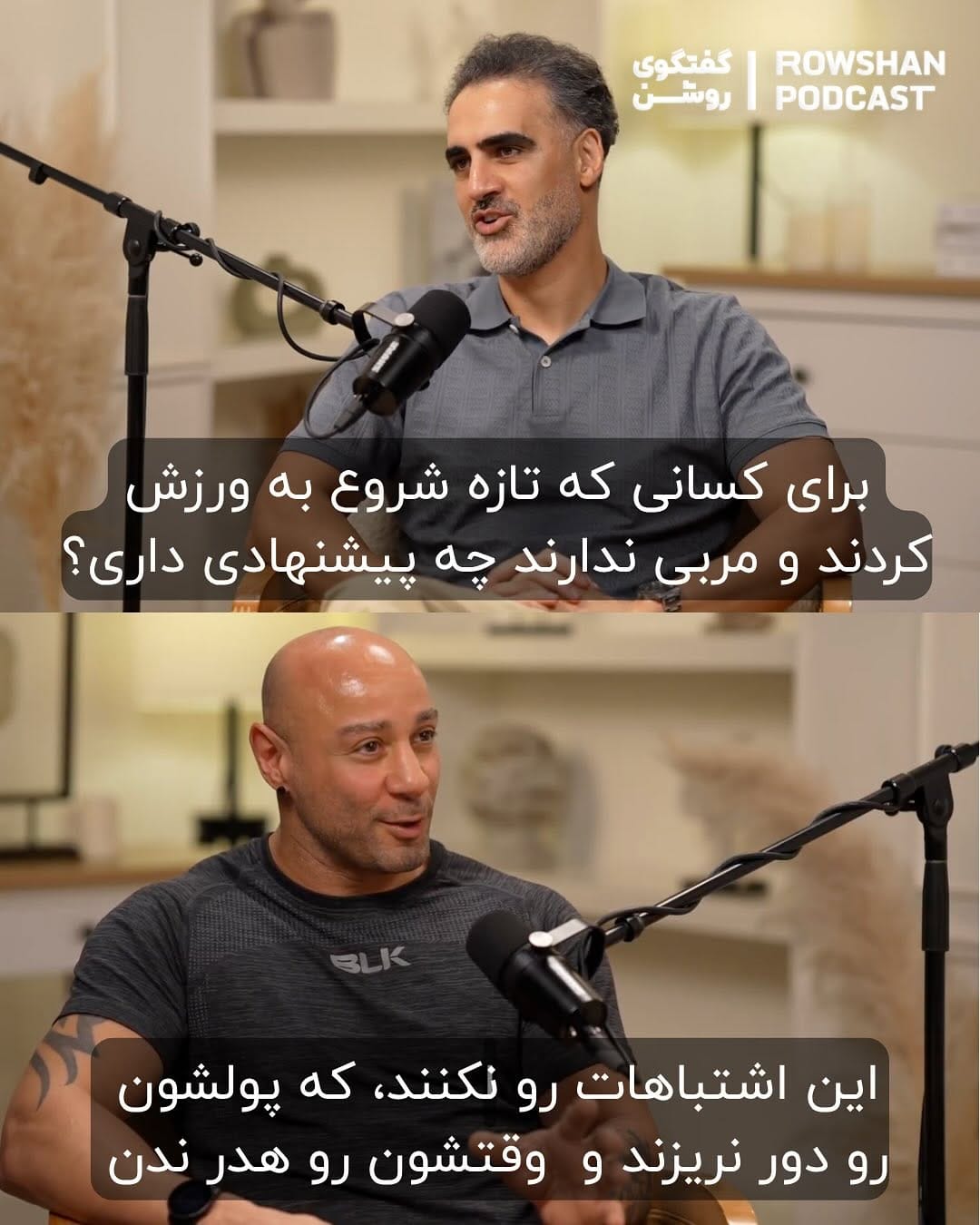 Post 5 by Diago Mohsen Haddadi Wbff-pro on Instagram (carousel)