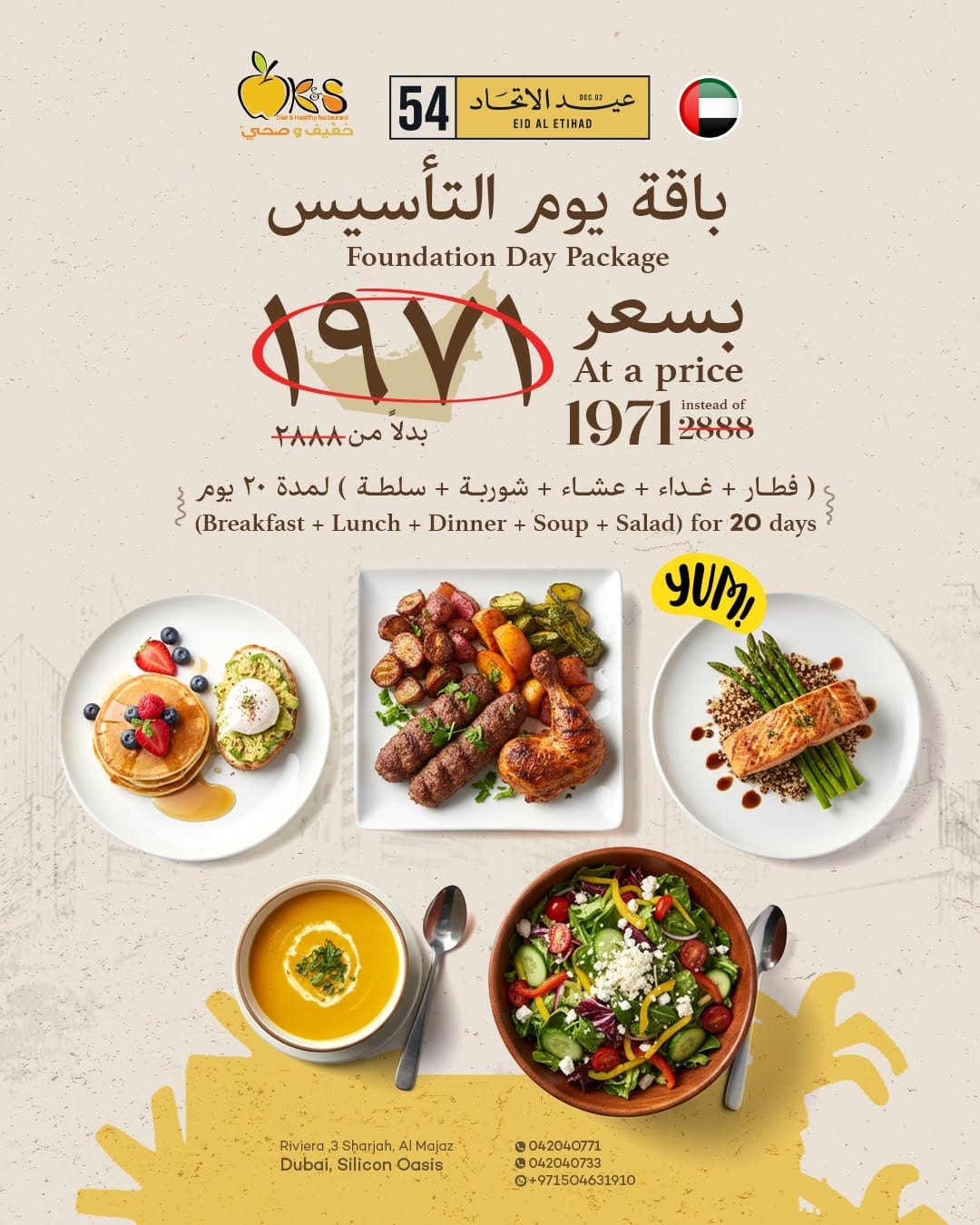 Post 8 by مطعم خفيف وصحي K&S on Instagram (image)