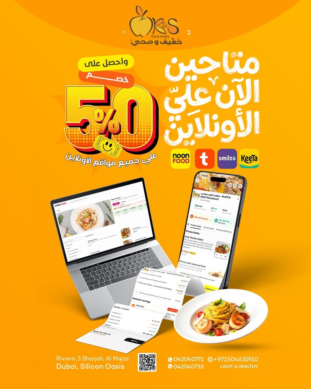 Post 4 by مطعم خفيف وصحي K&S on Instagram (carousel)