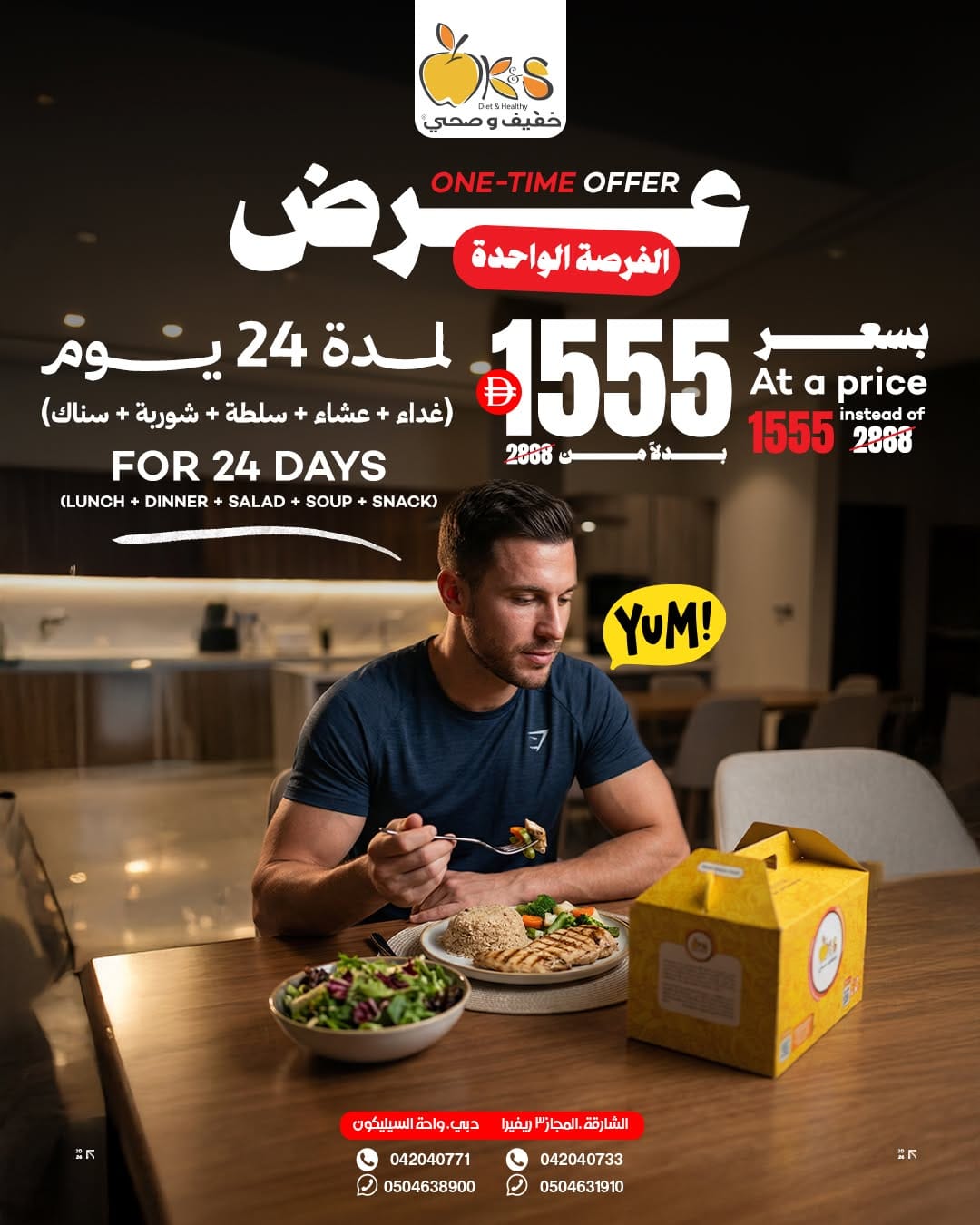 Post 1 by مطعم خفيف وصحي K&S on Instagram (image)