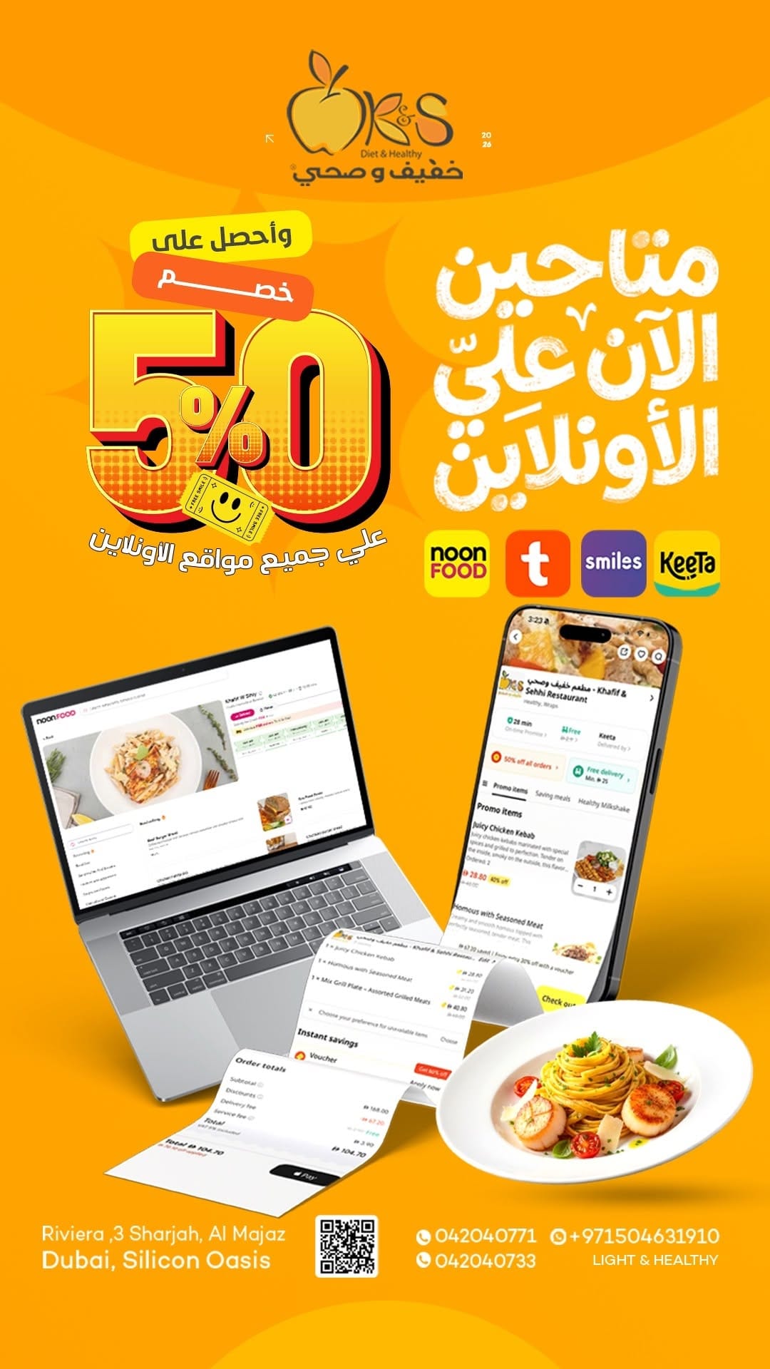 Post 3 by مطعم خفيف وصحي K&S on Instagram (video)