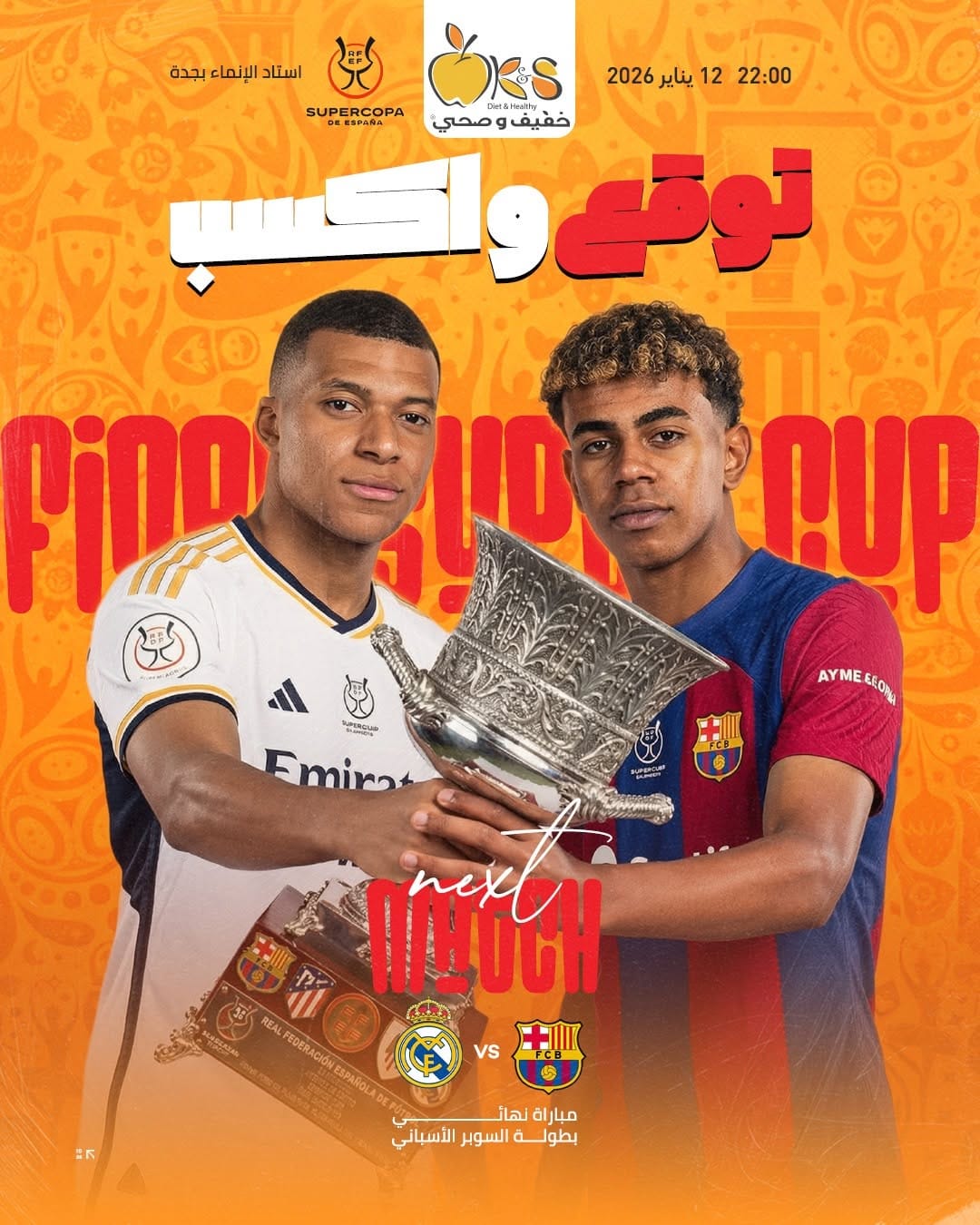 Post 5 by مطعم خفيف وصحي K&S on Instagram (image)