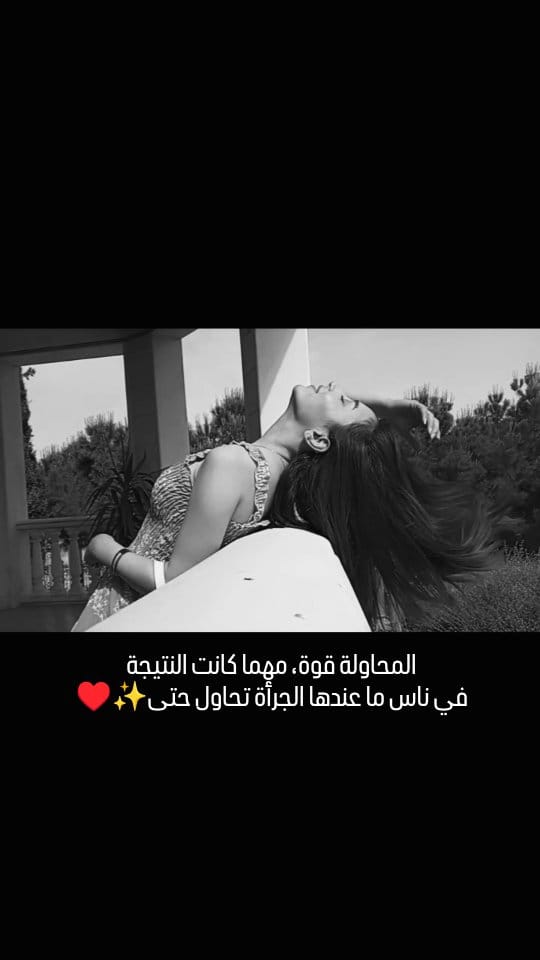 Post 3 by ألين شجاع || Alein shojaa on Instagram (video)