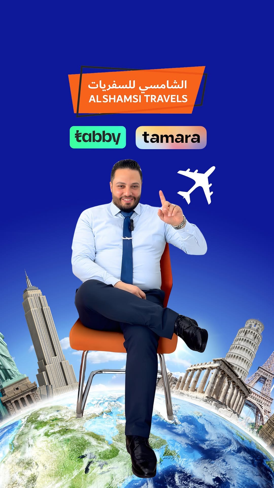 Post 1 by الشامسي للسفريات on Instagram (video)