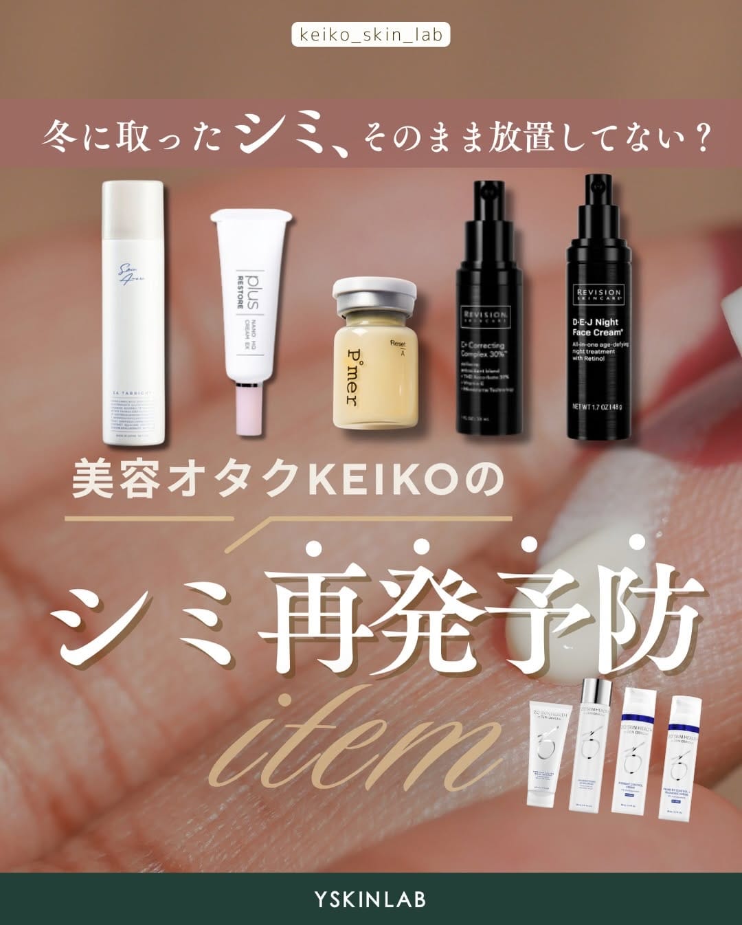 Post 3 by keiko （Dubaiに住む美容狂いの経営者） on Instagram (carousel)