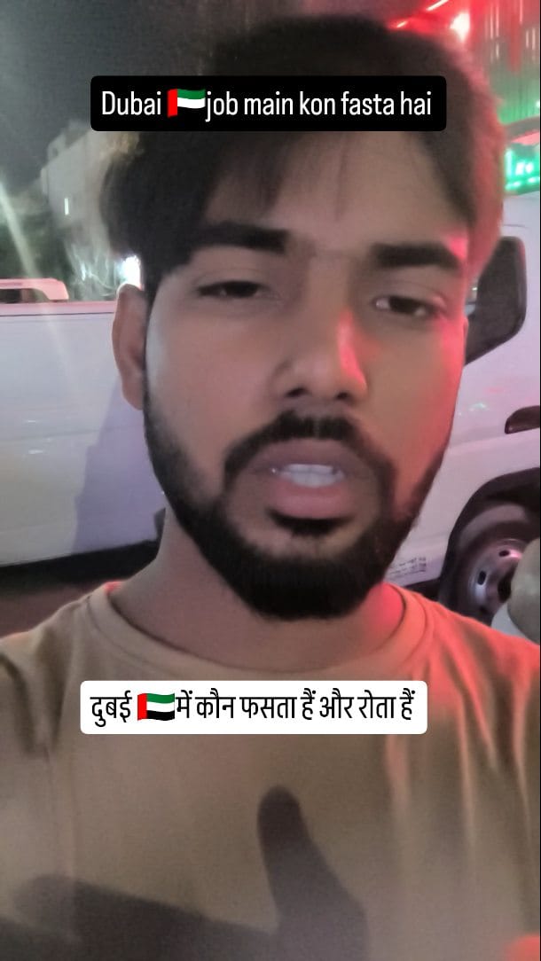 Post 9 by Ali dream dubai vlog on Instagram (video)