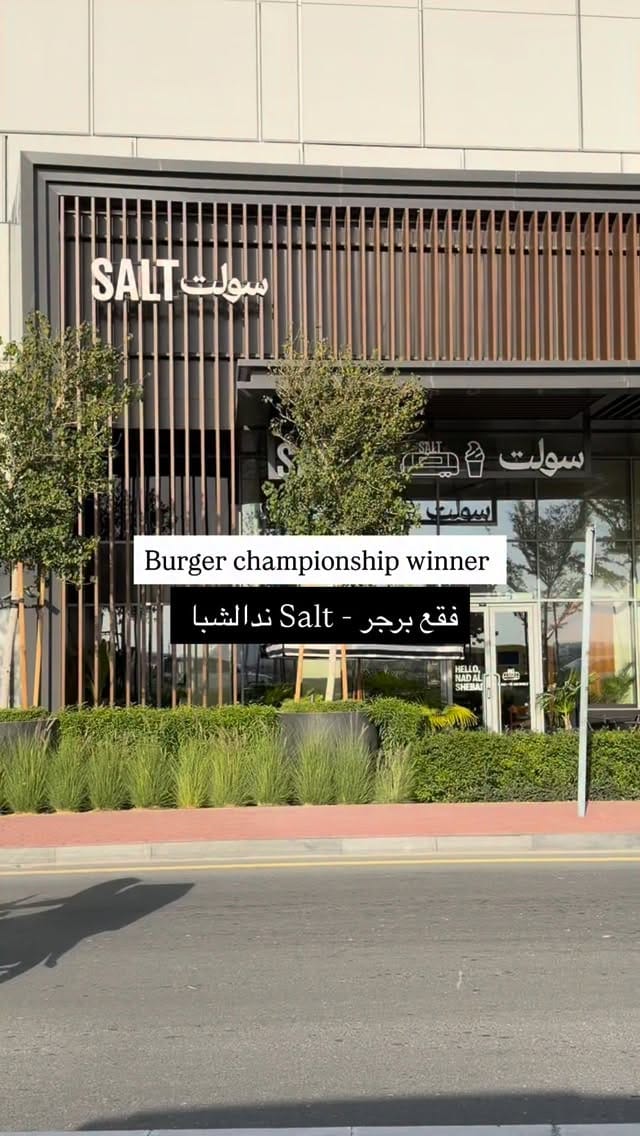 Post 4 by م.مروة التميمي on Instagram (video)