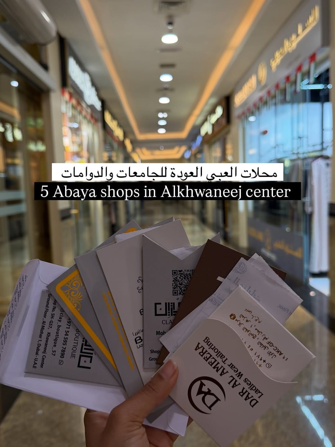Post 8 by م.مروة التميمي on Instagram (carousel)