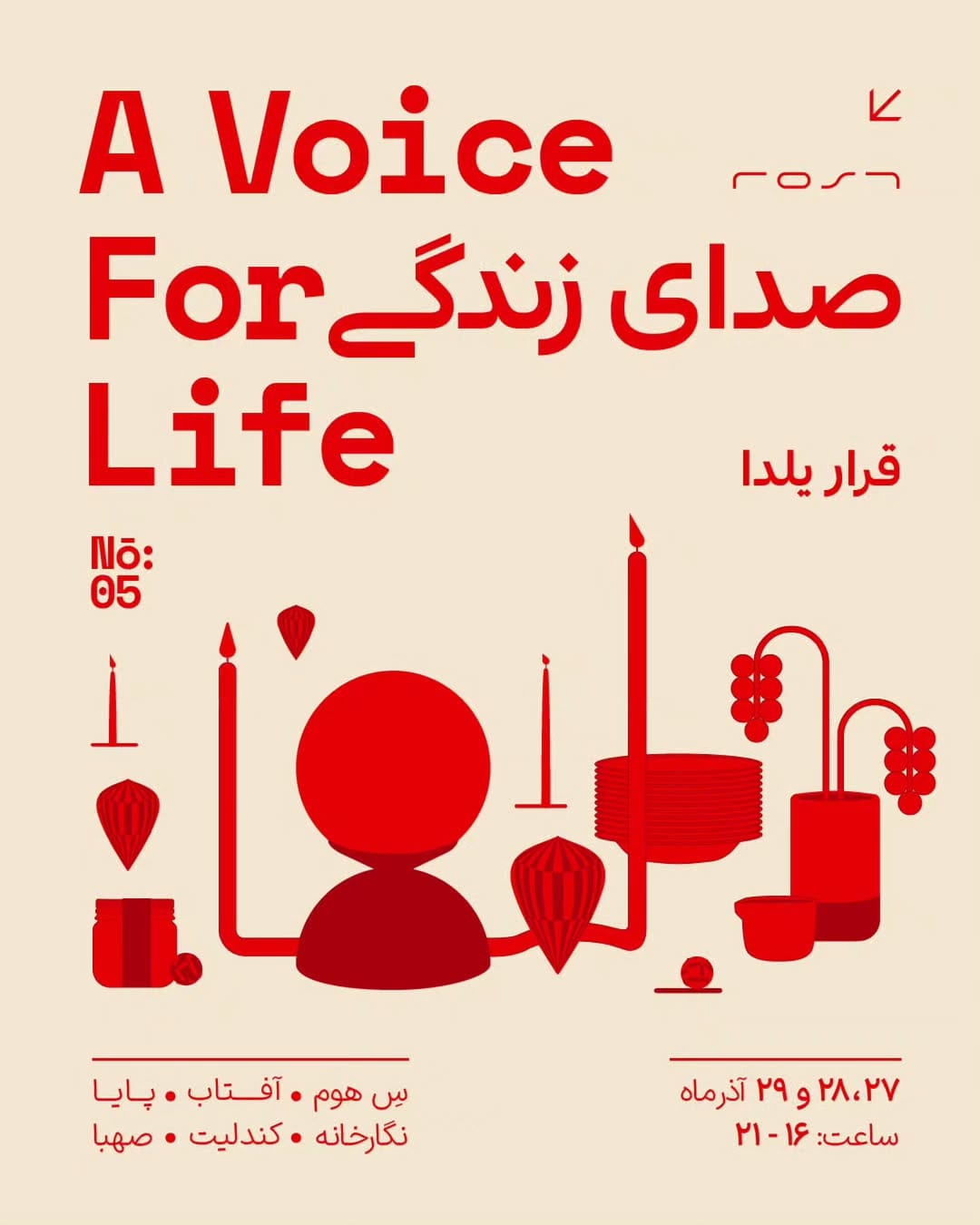 Post 4 by Negarkhaneh Studio on Instagram (image)