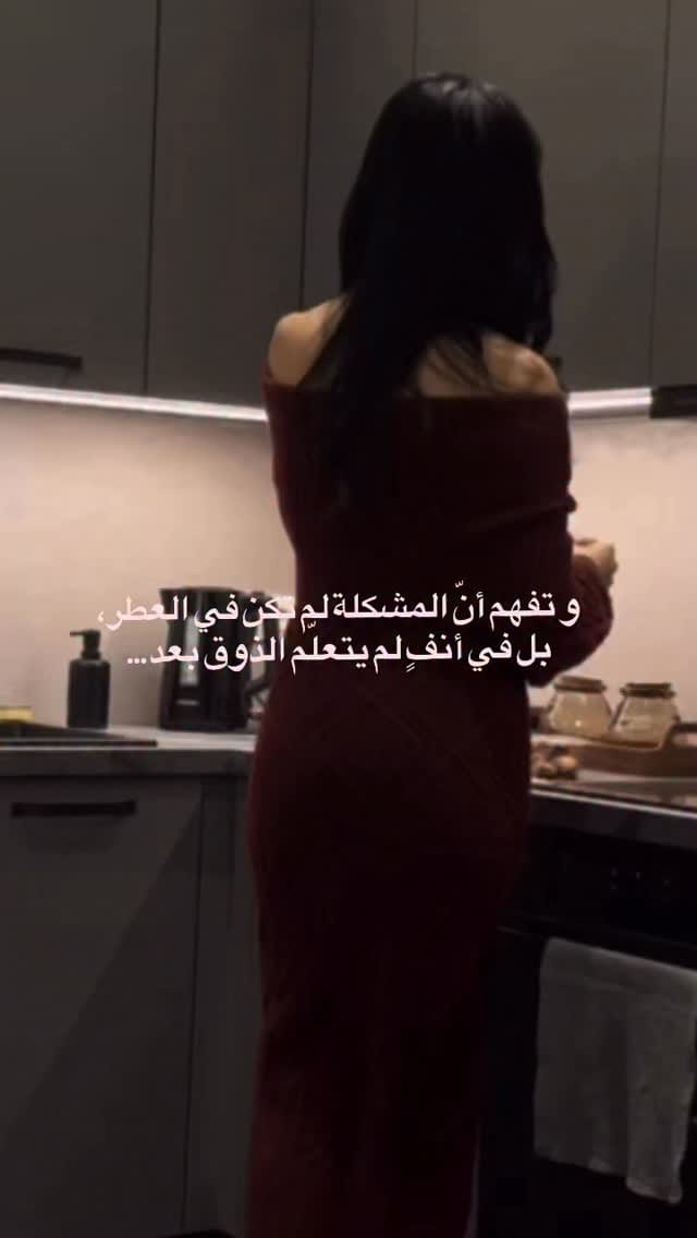 Post 1 by Nour El Houda on Instagram (video)