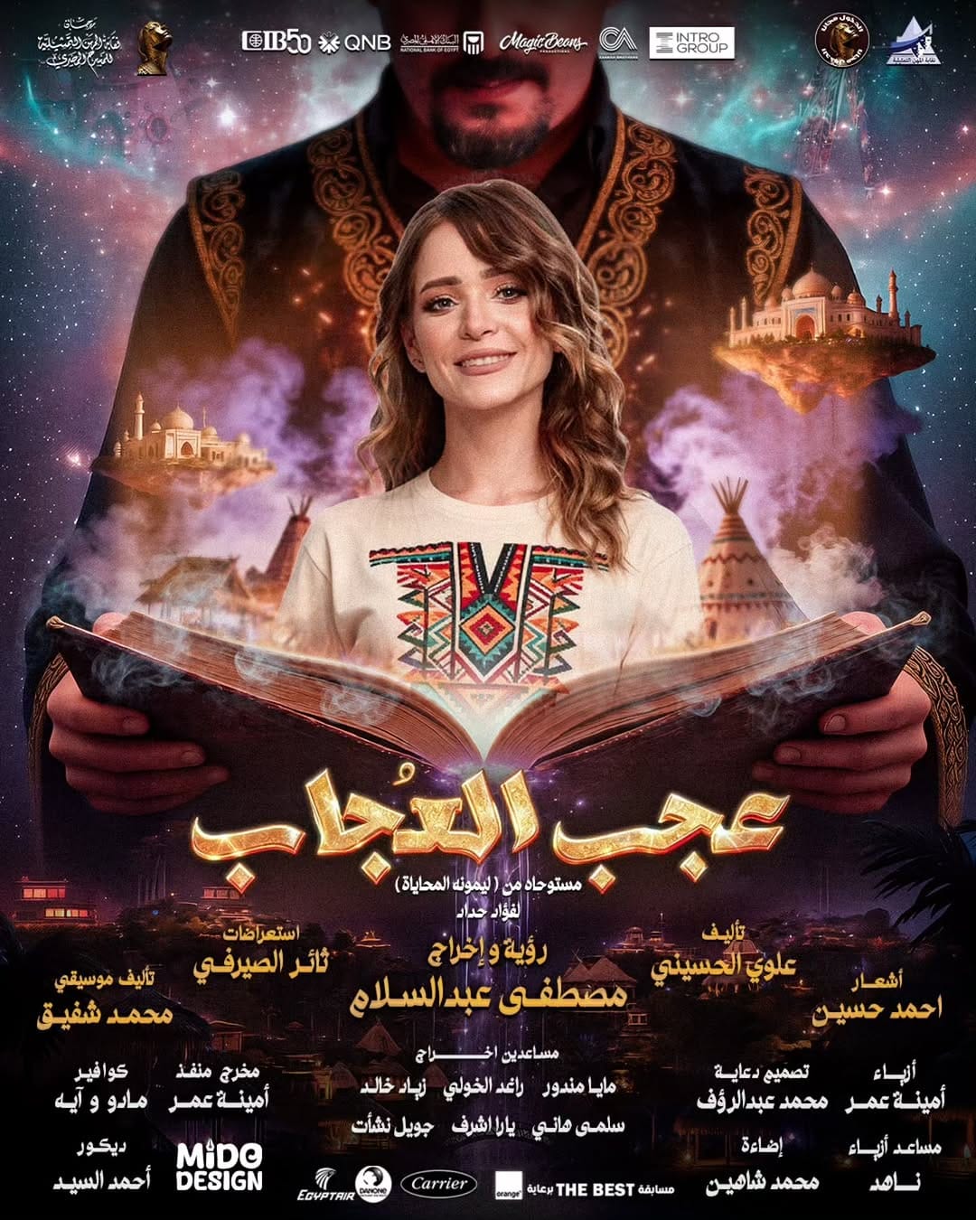 Post 9 by Salma Zahran - سلمى زهران on Instagram (carousel)