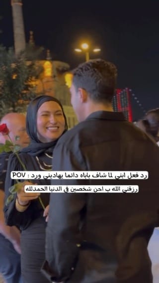 Post 9 by Wafaa Ezz Eldin| وفاء عزالدين on Instagram (video)