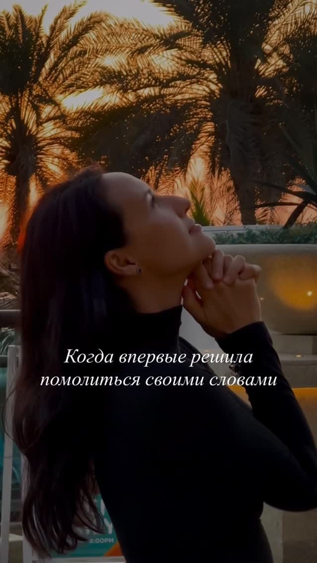 Post 6 by DASHA NAGY ✨ on Instagram (video)